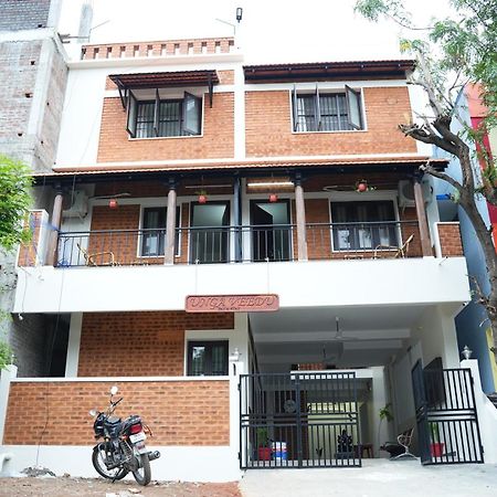 Unga Veedu Pay And Stay Tiruvannāmalai Extérieur photo